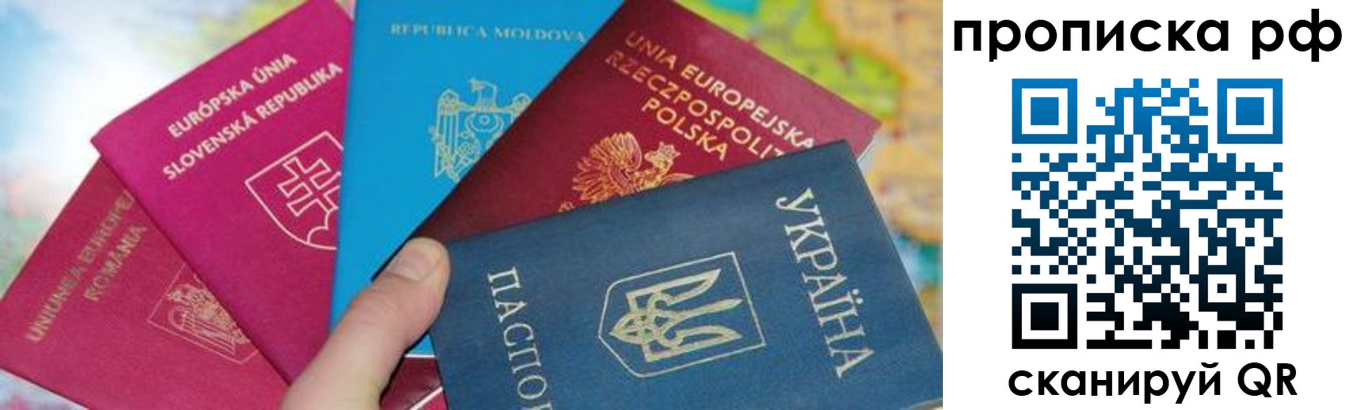 пропишу в квартире в Краснокаменске