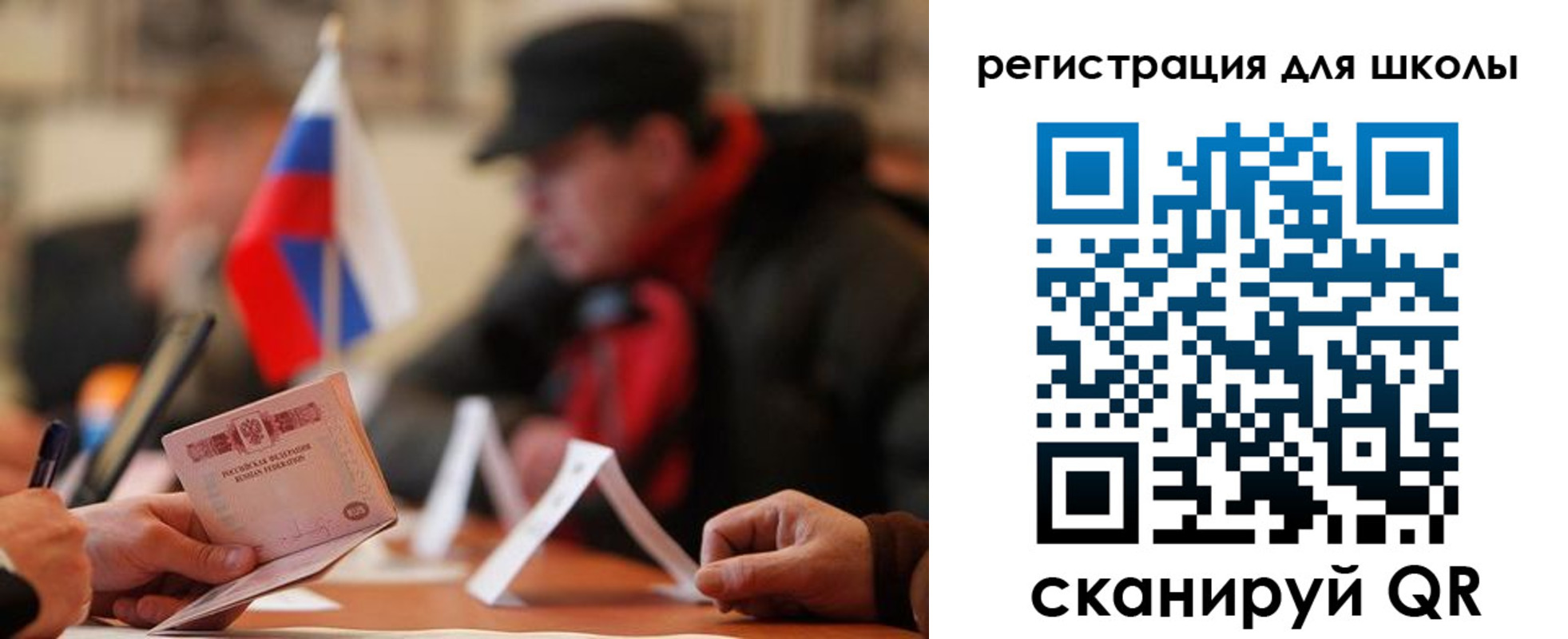 форма 3 в Краснокаменске